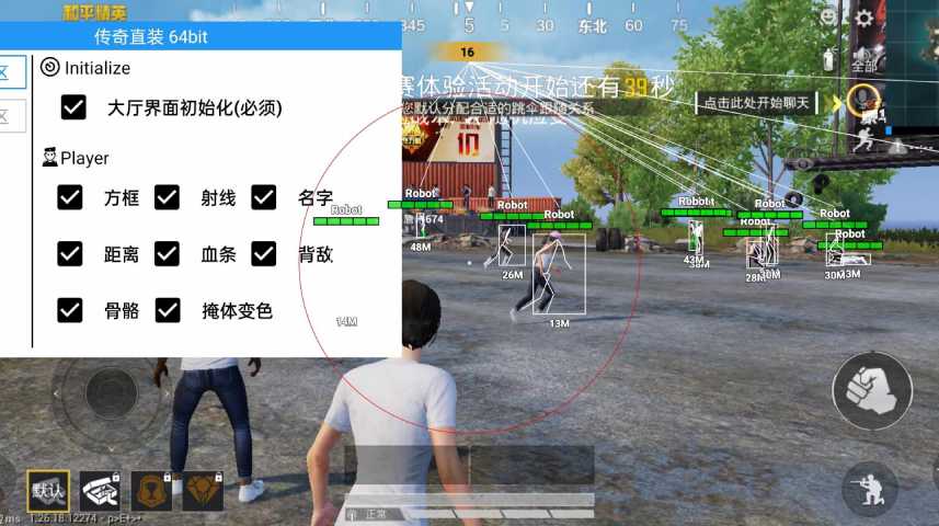 和平精英辅助《星辰》新赛季和平纯一体直装热更新项目震撼上市