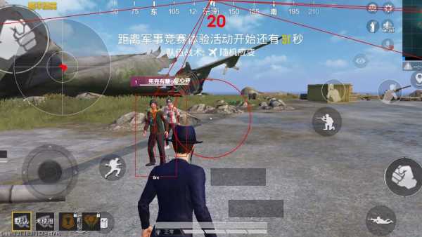 和平精英辅助【快鱼S直装容器版】全图透视 锁死自瞄 人物美化 人物方框 人物射线 人物骨骼