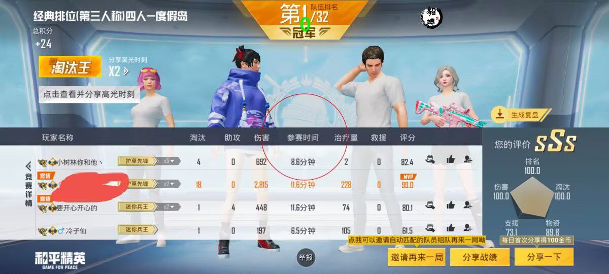 和平精英辅助【地狱犬直装V22稳定版】全屏自瞄 子弹瞬击 除草除树 车辆透视 车辆遁地