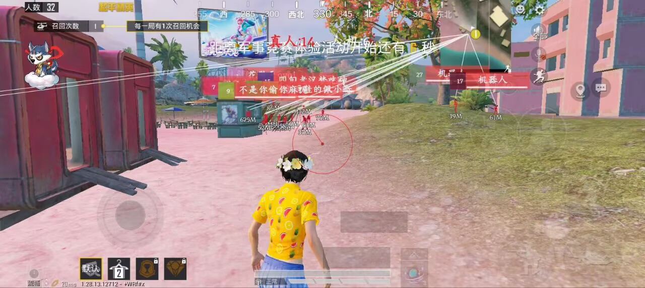和平精英辅助【快影直装V3.0自瞄稳定版】锁头锁死自瞄 掩体变色 掩体漏打 人物透视 容器直装