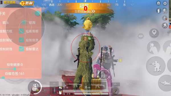 和平精英【SU7内核】辅助