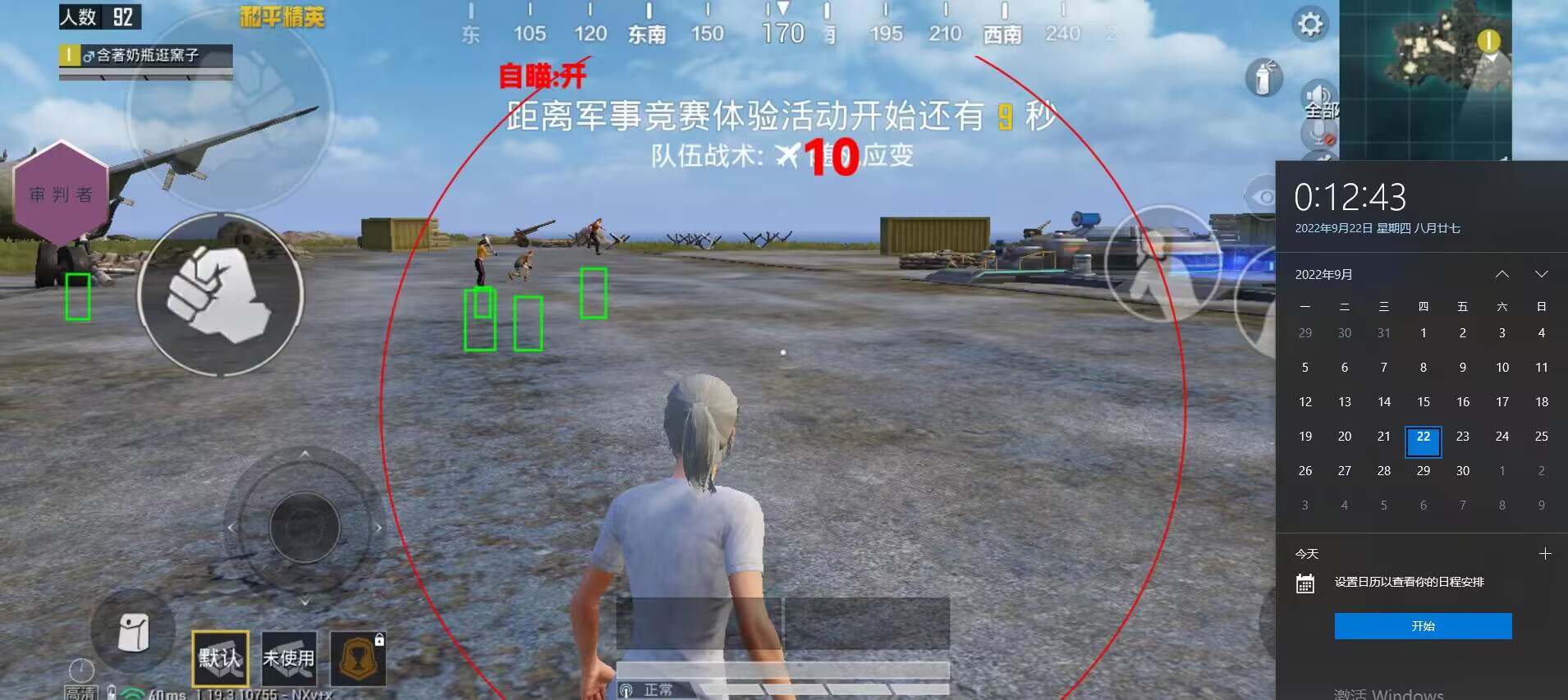 和平精英辅助【捷豹容器直装】🔥捷豹直装拯救市场🔥功能：一体独家午后自瞄!