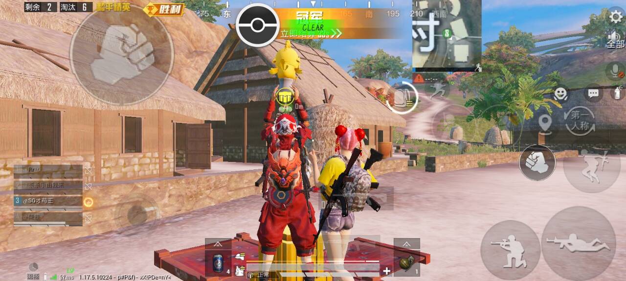 和平精英辅助【奇多直装】苹果手机IOS免越狱 免签名 巨魔安装 方框透视 骨骼射线 开枪自瞄 人物上色